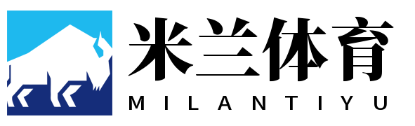 米兰体育app 米兰体育app